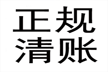 三年以上货款未结清，能否提起诉讼？